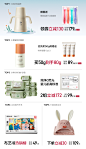 babycare旗舰店