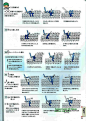 阿富汗钩针入门针法 阿富汗钩针花样100日文电子书