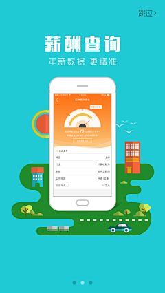 娟娟是个好姑凉采集到收集