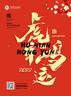 凡尘qaz采集到早安版式参考