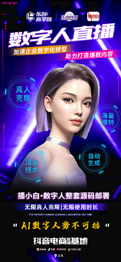 一身仙气☄️采集到素材