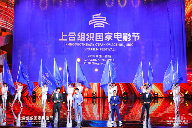 上合组织国家电影节