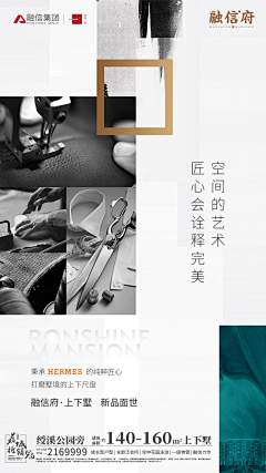 白晝飛行采集到价值点2