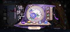 666g0采集到异形图