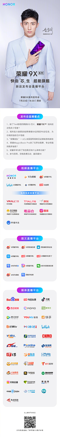 Vivian_w采集到广告设计