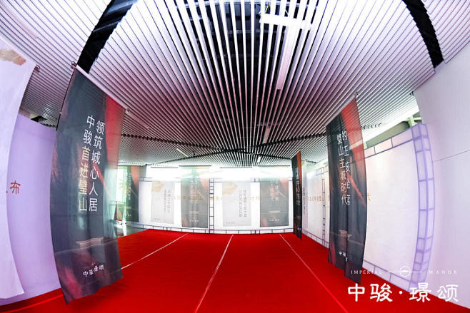 重庆中骏·璟颂案名发布会，更多高清无水印...
