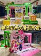 商场周年庆打卡促销活动美陈布置制作安装