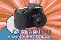 (5 封私信 / 9 条消息) 有哪些摄影圈可以用的表情包？ - 知乎 : 摄影表情包百科：