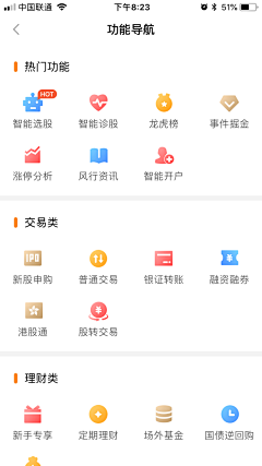 洛小萱采集到UI——金刚区