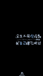 Hellerr原创文字壁纸[禁二改禁商用转载请署名]软件PhotoShop暂无教程.新浪微博/堆糖/哎喔@Hellerr
