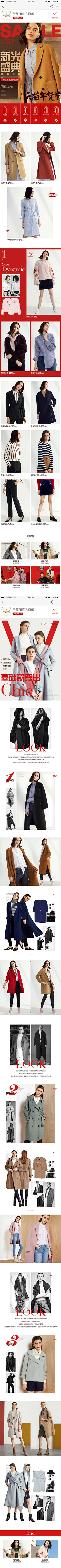放肆的笑╮是我僅剩的驕傲采集到女装 男装