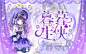 @森胥小哥哥
给小徒弟森暮的♡
画窗帘耽误了不少时间♡
困到睁不开眼但是真的超开心♡