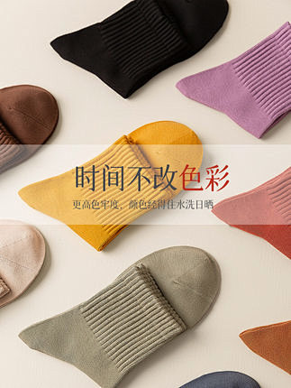 袜子女中筒袜春夏季纯棉抗菌防臭吸汗纯色春...