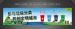 垃圾分类海报  - 源文件下载【酷图网】垃圾分类,垃圾分类海报,垃圾分类展板,垃圾分类宣传,环保标语,回收垃圾,垃圾回收,垃圾清理,保护环境,垃圾分类知识,校园垃圾分类,社区卫生,垃圾分类活动,垃圾分类常识,城市垃圾分类,家庭生活垃圾,商场垃圾分类,公园垃圾分类,医院垃圾分类,饭店垃圾分类,超市垃圾分类,社区垃圾分类,垃圾投放指南
