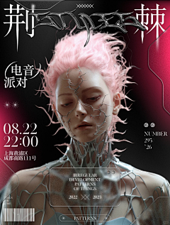 3W点com采集到酸性风