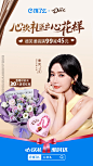 @德芙悦时刻 的个人主页 - 微博