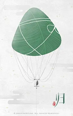 留白创意版式海报设计 ​​​​