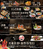 商务通五图日料海报_源文件下载_PSD格式_5906X9449像素-高级,黑色,日料,五图,海报-作品编号:2024081413168385-志设-zs9.com