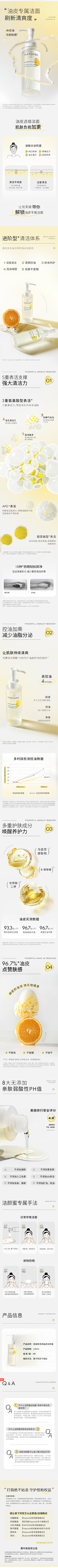 随遇而安的射手采集到详情页