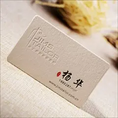 纯质棉纸压凹名片制作印刷免费设计高端个人个性凹凸印制淘宝名片