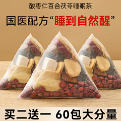 喜之郎的太空人采集到食材茶