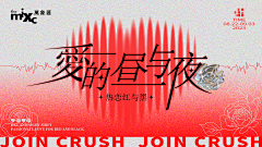 R177采集到活动/商业/排版/创意