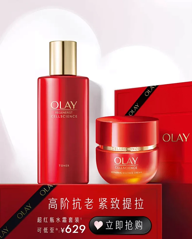 olay官方旗舰店-花瓣网