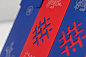 the Year of five Dogs on Behance