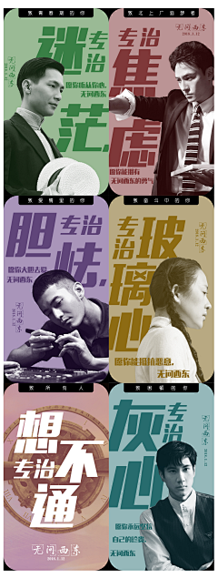 丶贪玩难约采集到广告设计