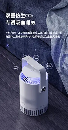 图拉斯灭蚊灯神器家用驱蚊器吸蚊子室内婴儿捕蚊物理静音电击灭蝇-tmall.com天猫
