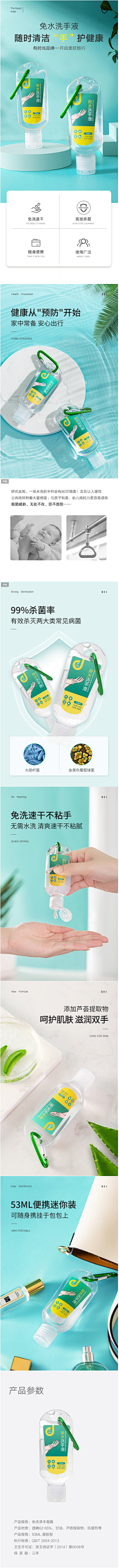 SY66lv5H采集到洗护