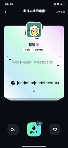 MUA-KUI采集到APP-ui界面