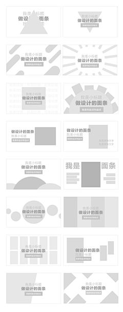 鹿鹿鱼鱼~采集到排版