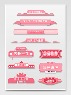 蔺槿采集到媂