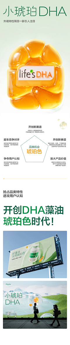 盘小口采集到宝贝详情页