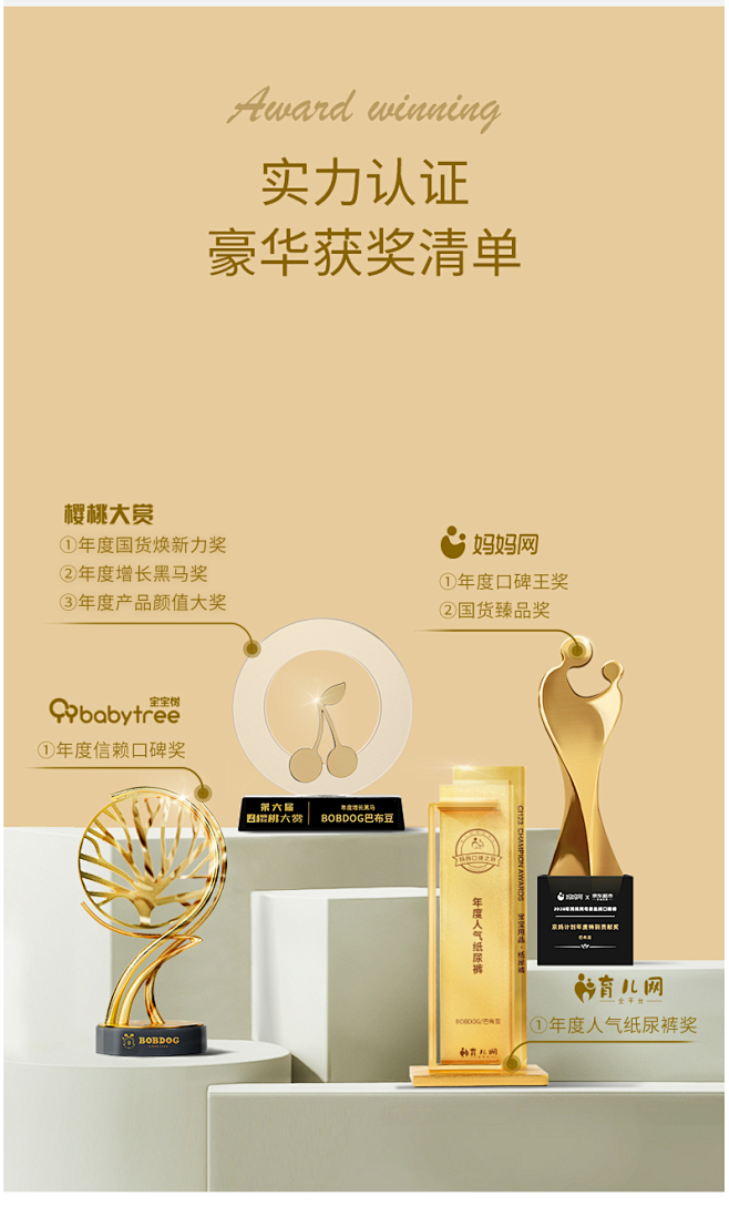 巴布豆菠萝新升级纸尿裤XL54片男女宝宝...