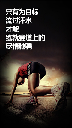 7个半柠檬c采集到早安