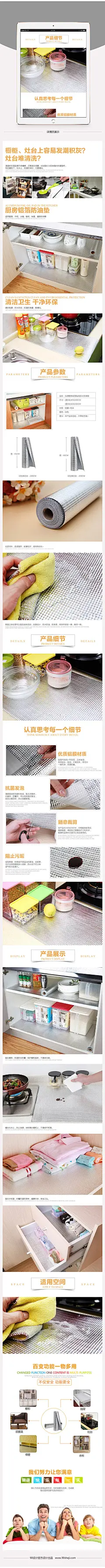 APP  详情 详情页 首页 海报 banner 宣传 圣诞海报 装修 雪 下雪 服装 电器 女装 上衣 下衣 鞋 女鞋 男鞋 淘宝 天猫 京东 一号店 倒流香 香炉 香道 焚香 烧香 香火 茶宠 烟雾 汝窑 哥窑 紫砂 紫砂壶 茶叶 茶叶罐 罐子 茶具 水具 茶道 茶艺 品茶 喝茶 套装 摆件 冒烟 小鸟 鸟儿 喜鹊 乌鸦 锥香 线香 蓝色 红色 绿色  2215字体 文案 排版 作品欣赏 杂志大师排版 版式设计 海报 淘宝天猫京东电商活动轮播海报平面设计 男女装 家电数码 电器建材 母婴玩具 箱包女鞋