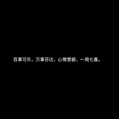 花季V采集到『 伪艺术家 』