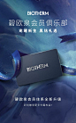 biotherm碧欧泉官方旗舰店