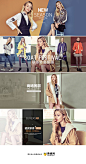 EnC时尚女装服饰banner设计 更多设计资源尽在黄蜂网http://woofeng.cn/
