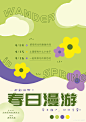 微博 – 随时随地发现新鲜事