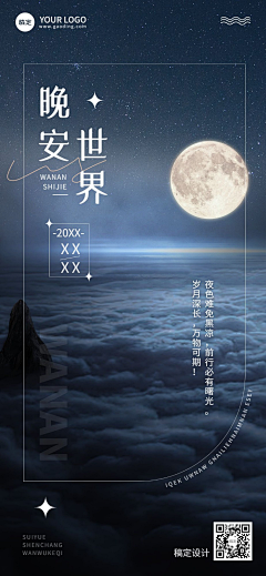 用户ZbLiuFfY采集到排版参考