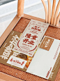 粉面馆设计｜一家开在巷子里的粉铺 - 小红书
