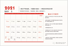 宝儿-菲采集到其他