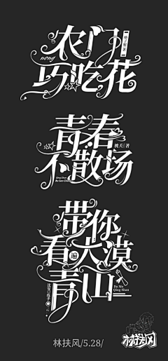 凌晨听海风采集到个人作品