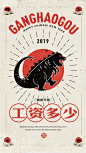 中国风 古风 新年素材 灯笼 祥云 素材 底纹 春节 新年  鞭炮[ QQ群61686914] 加群！！素材软件插件免费送！！！！@赤鹿教育
