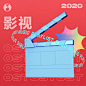 QQ音乐-2020年歌单盘点