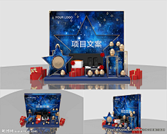 WHISKEYYU采集到堆头