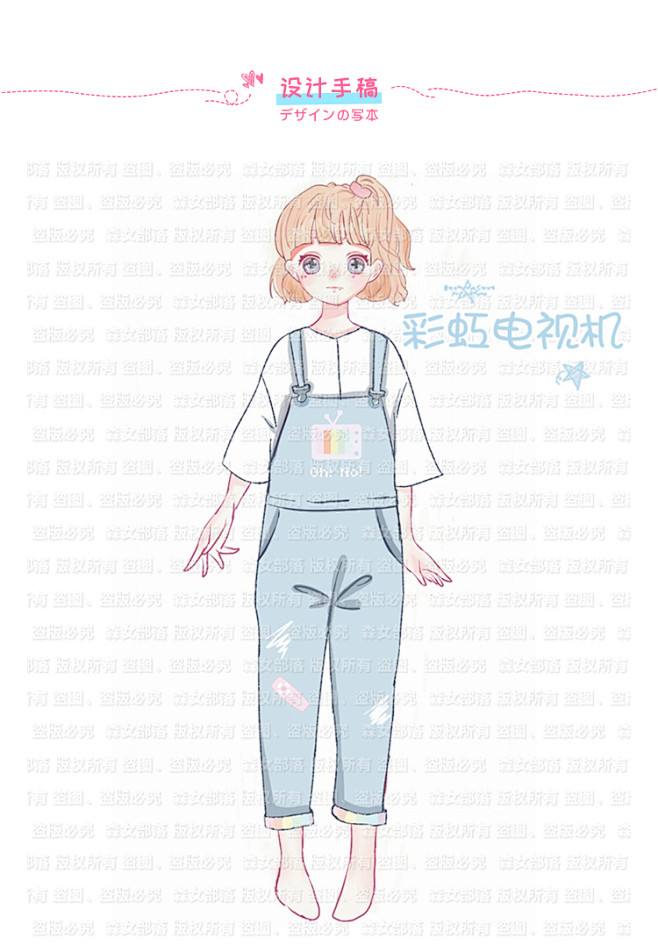 原创设计森女部落彩虹电视机闺蜜牛仔背带裤...